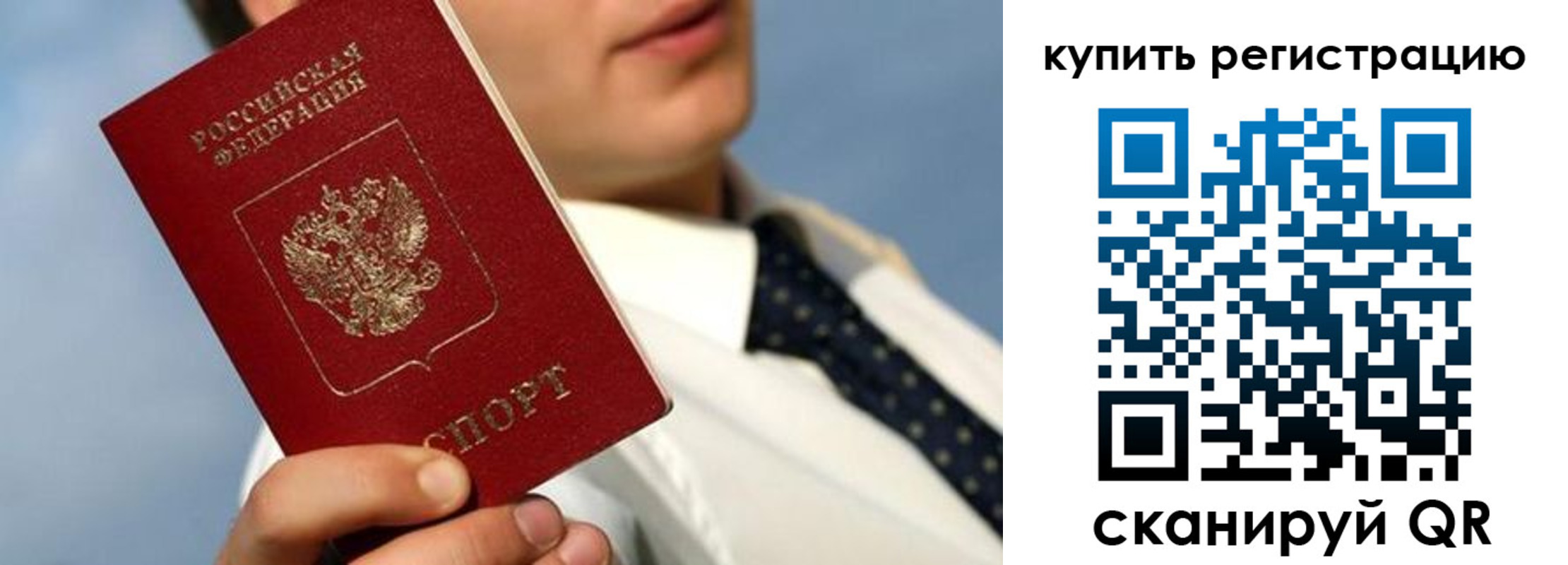 пропишу в квартире в Москве